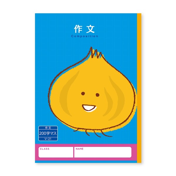 【1000円以上お買い上げで送料無料♪】ハーモニー学習帳 作文 200字 V-21 タマネギ 小学 3年 4年 5年 6年 ノート 勉強 - メール便発送