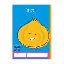 【1000円以上お買い上げで送料無料♪】ハーモニー学習帳 作文 200字 V-21 タマネギ 小学 3年 4年 5年 6年 ノート 勉強 - メール便発送