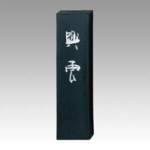 商品名呉竹 墨 興雲 5.0 AE4-50品番AE4-50この商品について 必ずご確認ください配送についてメール便での配送になります。→ご利用の際は必ずお読みください 送料について ご注文合計額が￥1000 (税込)以上で、全国一律『送料無料』です。 →詳細はこちら返品→返品・交換・キャンセルについて※メール便は、日時指定、代金引換、ギフトラッピング・熨斗サービスに対応しておりません。