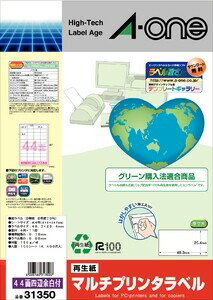 商品名エーワン マルチプリンタラベル再生紙タイプ44面 31350品番31350この商品について 必ずご確認ください配送についてメール便での配送になります。→ご利用の際は必ずお読みください 送料について ご注文合計額が￥1000 (税込)以上で、全国一律『送料無料』です。 →詳細はこちら返品→返品・交換・キャンセルについて※メール便は、日時指定、代金引換、ギフトラッピング・熨斗サービスに対応しておりません。