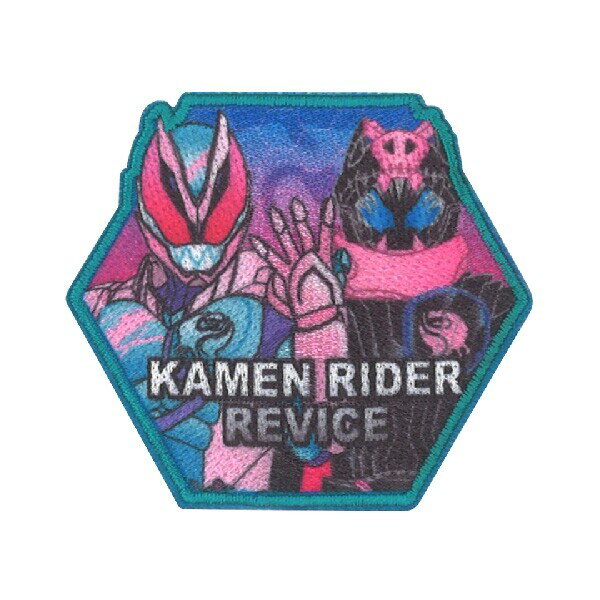 【1000円以上お買い上げで送料無料♪】パイオニア ワッペン 仮面ライダーリバイス - メール便発送