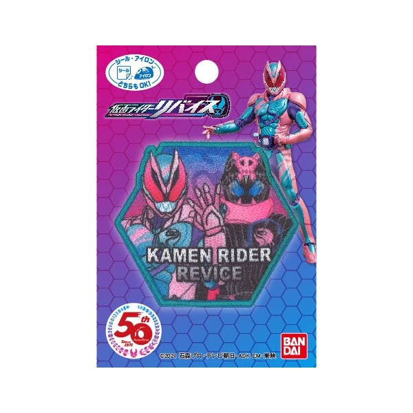 【1000円以上お買い上げで送料無料♪】パイオニア ワッペン 仮面ライダーリバイス - メール便発送