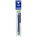 【1000円以上お買い上げで送料無料♪】パイロット フリクションインキ替え芯 LFBKRF 0.5mm 極細 ブルーブラック - メール便発送