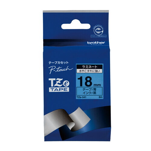 ブラザー P-TOUCH ピータッチ ラミネートテープ 18mm 青に黒文字 TZe-541 - メール便発送