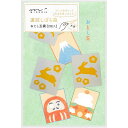 【1000円以上お買い上げで送料無料♪】ぽち袋 運試し 絵合わせ柄 2枚入 お年玉 正月 ミドリ - メール便発送