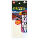 【1000円以上お買い上げで送料無料♪】ニトムズ 高性能蓄光シール T0730 ロング - メール便発送