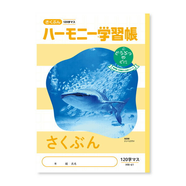 Clips åץ㤨֡1000߰ʾ太㤤夲̵ۥϡˡؽĢ ֤ 120 HN-61 - ᡼ȯפβǤʤ231ߤˤʤޤ