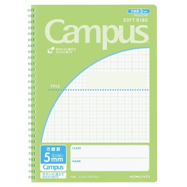Other - 【1000円以上お買い上げで送料無料♪】コクヨ キャンパス ソフトリング 用途別 B5 ライトグリーン 5mm方眼 40枚 ノート 小学校 授業 省スペース コンパクト - メール便発送