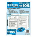 【1000円以上お買い上げで送料無料♪】コクヨ 履歴書用紙 転職用 多枚数タイプ B5サイズ シン-56 - メール便発送