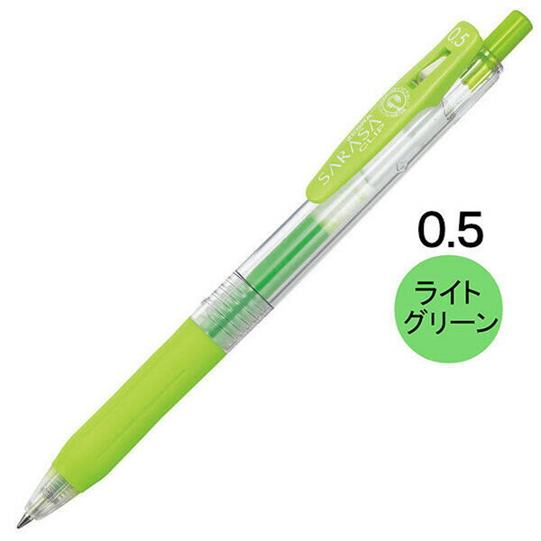 Rakuten - 【1000円以上お買い上げで送料無料♪】ゼブラ サラサクリップ ジェルインクボールペン 0.5mm ライトグリーン JJ15-LG - メール便発送