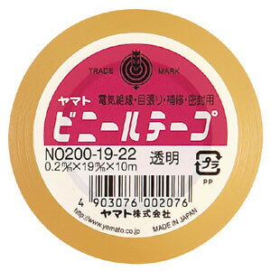 【1000円以上お買い上げで送料無料♪】ヤマト ビニールテープ 透明 19mm×10m - メール便発送