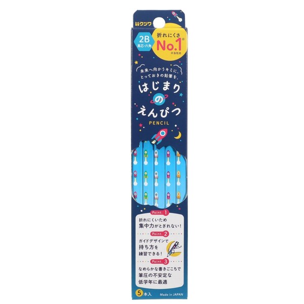 【1000円以上お買い上げで送料無料♪】クツワ はじまりのえんぴつ 2B ロケット 5本 新入学 お祝い 女の子 男の子 かわいい - メール便発送