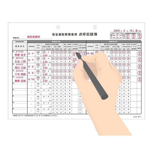 ��1000�߰ʾ太�㤤�夲������̵����������ˡ�� ��ž�ԥ��륳��������å����Ƶ�Ͽ�� A4 50��1�� ������ž�������� ��� ��ñ�ݴ� - �᡼����ȯ��