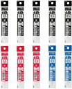 【送料無料】まとめ買い ぺんてる エナージェル 多色・多機能用 ボールペン替芯 XLRN5H 0.5mm 黒5本 赤3本 青2本 - メール便発送