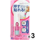 【送料無料】まとめ買い コクヨ ビニールパッチホルダー ワンパッチスタンプ ピンク 3個セット - メール便発送