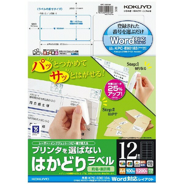 ̵ۥ 顼졼 󥯥å ٥ Wordб 100 KPC-E80184 - ᡼ȯ