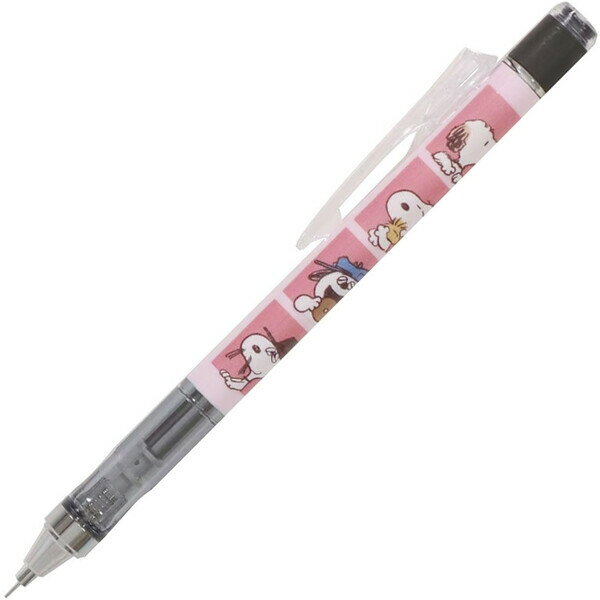 乐天商城 - 【1000円以上お買い上げで送料無料♪】スヌーピー シャープペンシル MONO graph モノグラフ 0.5mm きょうだい 消しゴム付 振って芯出し かわいい BSS - メール便発送