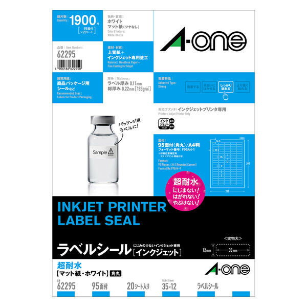 商品名エーワン ラベルシール インクジェット 超耐水 マット紙 A4 95面 四辺余白付 角丸 62295 1袋 20シート入説明インクジェットプリンタで印刷した文字やイラストが水に濡れてもにじまず、また紙の表面が破れにくい加工を施しています。冷蔵庫から取り出したガラス瓶などが結露してもはがれにくいラベルシールです。【規格】超耐水 マット紙 A4判 95面 四辺余白付 角丸【一片サイズ】35×12mm【入数(シート)】20シート(1900片)【素材(光沢紙)】材質/上質紙+インクジェット専用塗工、ラベル厚み/0.11mm、標準総厚み/0.22mm(185g/m2)品番62295この商品について 必ずご確認ください配送についてメール便での配送になります。→ご利用の際は必ずお読みください 送料について ご注文合計額が￥1000 (税込)以上で、全国一律『送料無料』です。 →詳細はこちら返品→返品・交換・キャンセルについて※メール便は、日時指定、代金引換、ギフトラッピング・熨斗サービスに対応しておりません。