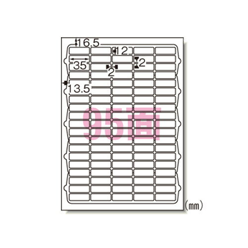 乐天商城 - 【1000円以上お買い上げで送料無料♪】エーワン ラベルシール キレイにはがせる A4 95面 - メール便発送