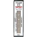 【1000円以上お買い上げで送料無料♪】三菱鉛筆 Hi-uni ハイユニ シャープ替芯 0.5mm B HU05300-B - メール便発送