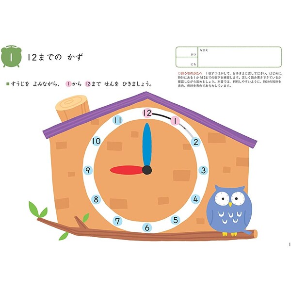 【1000円以上お買い上げで送料無料♪】NEW...の紹介画像2