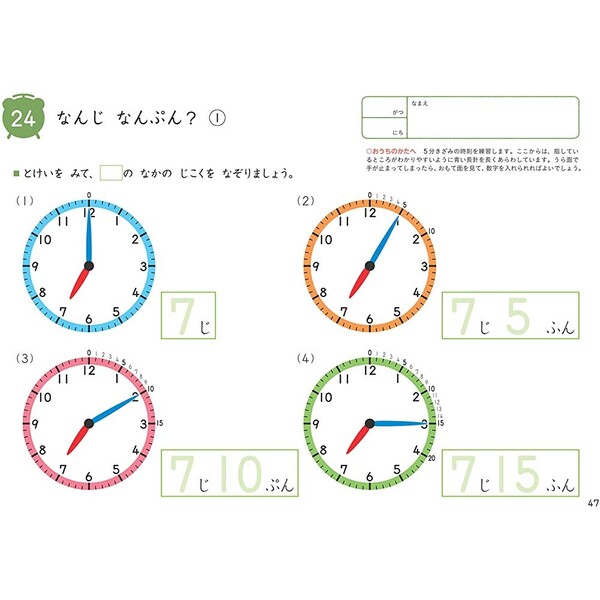 ��1000�߰ʾ太�㤤�夲������̵������NEW���������Ρ��� ���ؤޤ��ΤȤ��� 5��6�и� ����֥å� ���� �ɥ�� �Ҷ� ���� �������� - �᡼����ȯ��