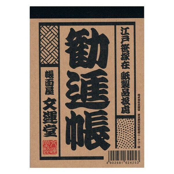 1000߰ʾ太㤤夲̵ʸƲ ʸ񥷥꡼ B7  пĢ - ᡼ȯ