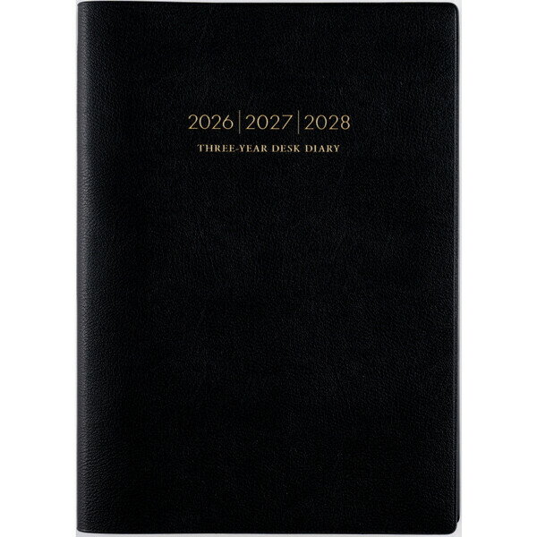 高橋書店2026年手帳・ダイアリー...