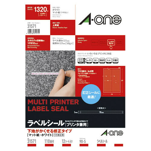 商品名エーワン マルチプリンタラベル下地隠る修正110面 31571品番31571この商品について 必ずご確認ください配送についてメール便での配送になります。→ご利用の際は必ずお読みください 送料について ご注文合計額が￥1000 (税込)以上で、全国一律『送料無料』です。 →詳細はこちら返品→返品・交換・キャンセルについて※メール便は、日時指定、代金引換、ギフトラッピング・熨斗サービスに対応しておりません。