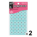 【1000円以上お買い上げで送料無料♪】まとめ買い コクヨ パンチ穴補強シール ビニールパッチ 外径14.5mm 穴径6mm 透明240片入 2個セット - メ...