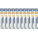 【送料無料】パイロット フリクションインキ替え芯 多色用・フリクションボールスリム用 LFBTRF 0.38mm 超極細 ブルーブラック 10個セット - メール便発送