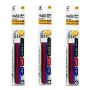 【送料無料】パイロット フリクションボール スリム・多色タイプ用 替え芯 0.38mm 3本セット (ブラック・レッド・ブルー) 3パック - メール便発送