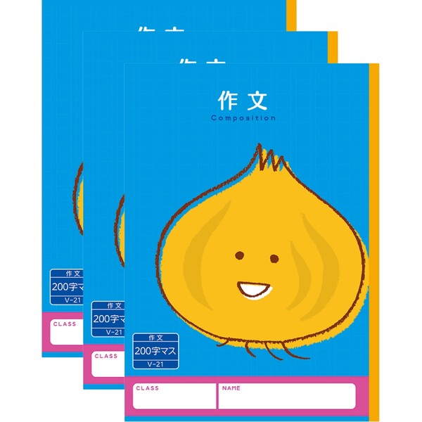 【1000円以上お買い上げで送料無料♪】ハーモニー学習帳 作文 200字 V-21 3冊セット タマネギ 小学 3年 4年 5年 6年 ノート 勉強 - メール...
