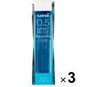 【1000円以上お買い上げで送料無料♪】まとめ買い 三菱鉛筆 ユニ ナノダイヤ カラー芯 0.5mm ミントブルー 3個セット - メール便発送