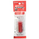 【1000円以上お買い上げで送料無料♪】パイロット ボードマスター専用カートリッジ レッド - メール便発送