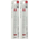 【送料無料】パイロット フリクションボール ノックゾーン Ver.2 0.7mm 替芯 レッド 2本入り 2パックセット ボールペン ゲルインク 細字 - メー...
