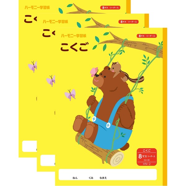 ��1000�߰ʾ太�㤤�夲������̵�����ۥϡ���ˡ��ؽ�Ģ ������ 8�ޥ� HN-2 3�����å� ���� ���� 1ǯ ��� �Ρ��� �ٶ� - �᡼����ȯ��