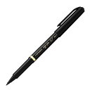 【1000円以上お買い上げで送料無料♪】三菱鉛筆 サインペン リブ 黒 MYT7.24 - メール便発送