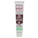 【1000円以上お買い上げで送料無料♪】ターナー アクリルガッシュ 20ml 176 パステルエメラルド - メール便発送