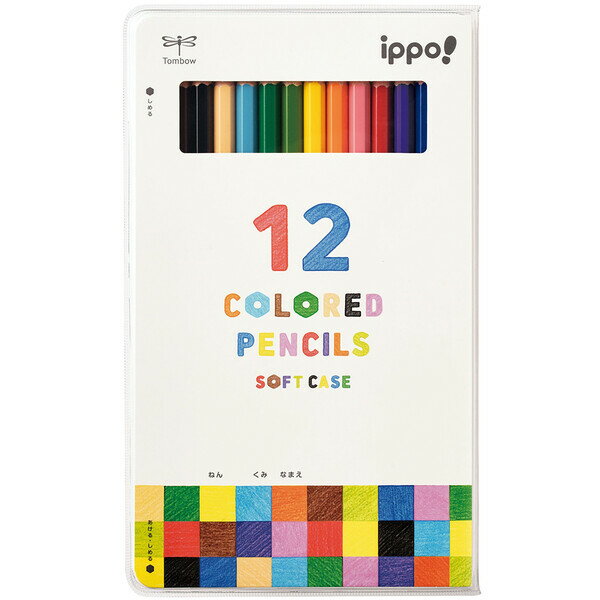 【送料無料】ippo! イッポ ソフトケース入 色鉛筆 12色 レインボーホワイト 六角軸 軽量 高発色 コンパクト 入学 トンボ鉛筆 - メール便発送(3.0)