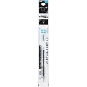 【1000円以上お買い上げで送料無料♪】ぺんてる エナージェル リフィル 0.5mm 黒 XLRNT5-A - メール便発送