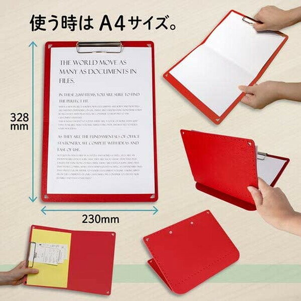 【1000円以上お買い上げで送料無料♪】プラス おりたためるA4クリップボード+ レッ...