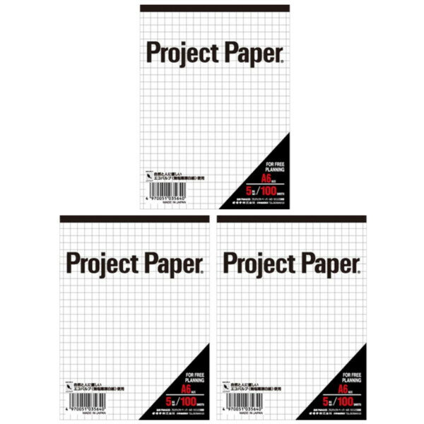 商品名オキナ A6プロジェクト5S100枚 3個セット説明コピーに写りにくいブルー罫線を使用した方眼紙「プロジェクトペーパー」。製図・レポート・ラフスケッチ・アイデアメモなど、フリープランニングに最適です。資料として残したい書類もきれいにコピーできます。使いやすい罫内容で、実用品らしいシャープなデザインも人気。【規格】A6【罫内容】5mm方眼罫【罫色】ブルー【本体サイズ】横105×縦148mm【枚数】100枚【本文用紙】白特漉紙【中紙坪量】64g/【中紙厚】80μm【製本】天のり綴じ品番PMA65S_SET3この商品について 必ずご確認ください配送についてメール便での配送になります。→ご利用の際は必ずお読みください 送料について ご注文合計額が￥1000 (税込)以上で、全国一律『送料無料』です。 →詳細はこちら返品→返品・交換・キャンセルについて※メール便は、日時指定、代金引換、ギフトラッピング・熨斗サービスに対応しておりません。