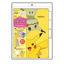【1000円以上お買い上げで送料無料♪】ケモン リビトレ ふせんで整理がたのしいファイル A柄 A4 3枚1組 見出し付 プリント 収納 リビング学習 入学準備 - メール便発送