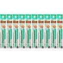 【送料無料】パイロット フリクションインキ替え芯 多色用・フリクションボールスリム用 LFBTRF 0.38mm 超極細 フォレスト 10個セット - メール便...