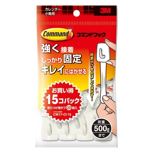 住友スリーエム コマンドフックCM17-CI15カレンダー15個 - メール便発送