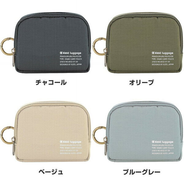 【送料無料】【全4色】 スタンドキャリーポーチ...の紹介画像3