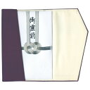 【送料無料】ながとや 金封袱紗 ふくさ 慶弔両用 - メール便発送