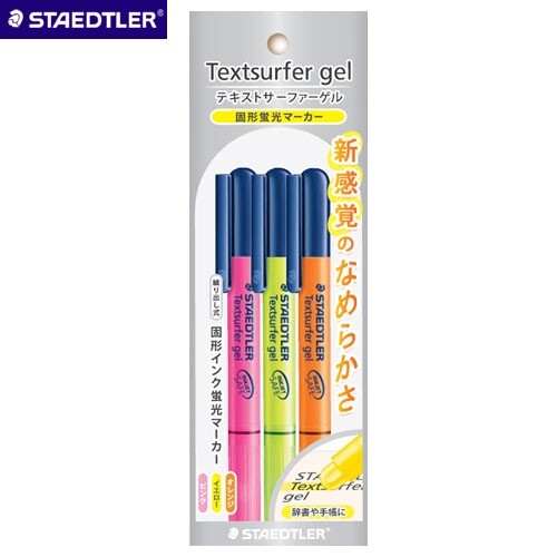 【1000円以上お買い上げで送料無料♪】ステッドラー テキストサーファーゲル 3色セット 264-PB3JP 蛍光..