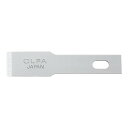 【1000円以上お買い上げで送料無料♪】オルファ アートナイフプロ替刃(平刃) XB157H - メール便発送
